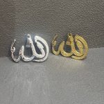 گردنبند الله