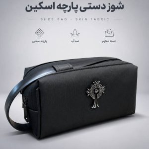 شوز بگ کروم